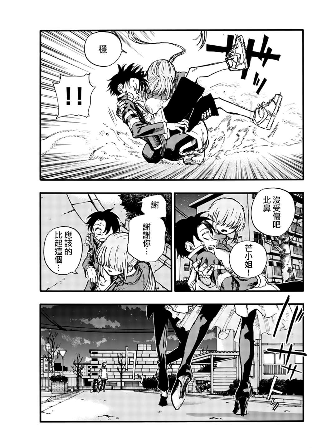 第129话