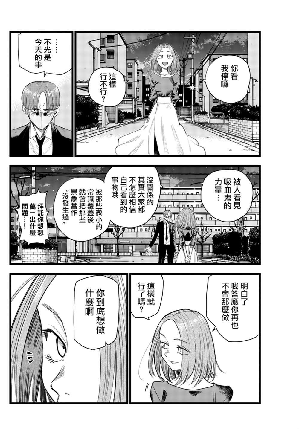 第129话