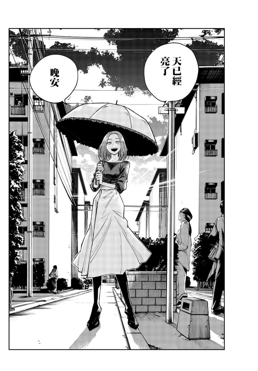 第129话