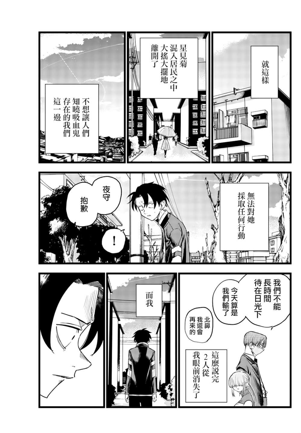 第129话