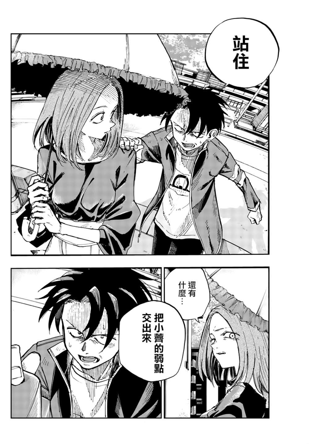 第129话