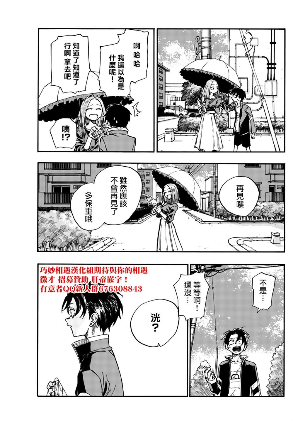 第129话