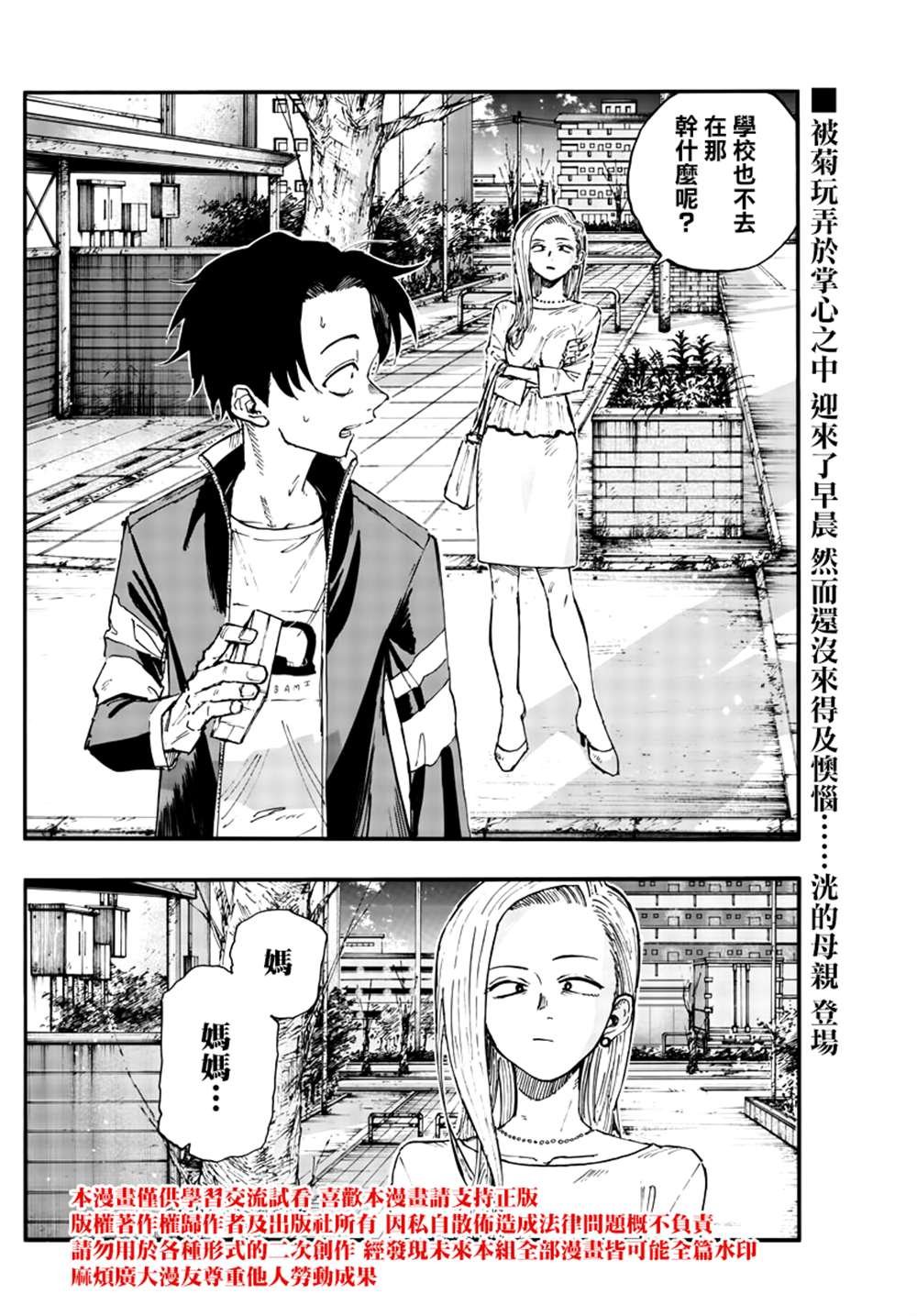 第129话