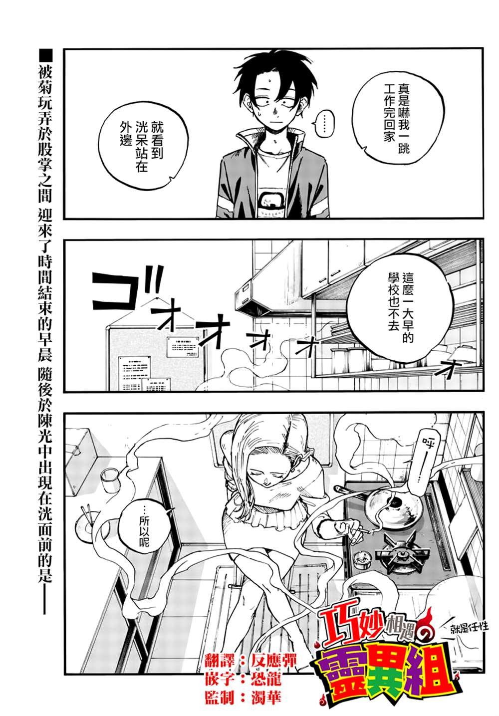 第130话