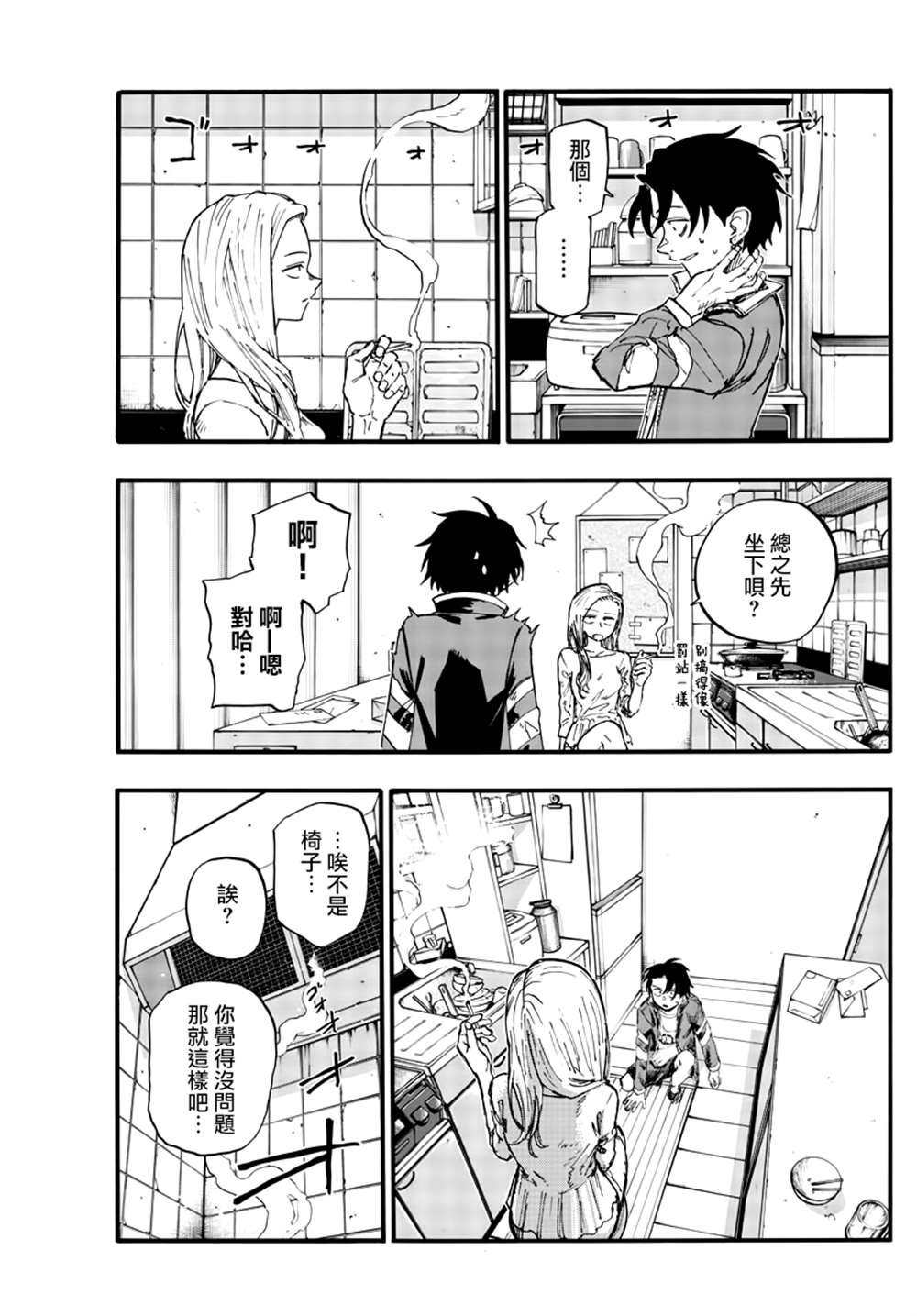 第130话