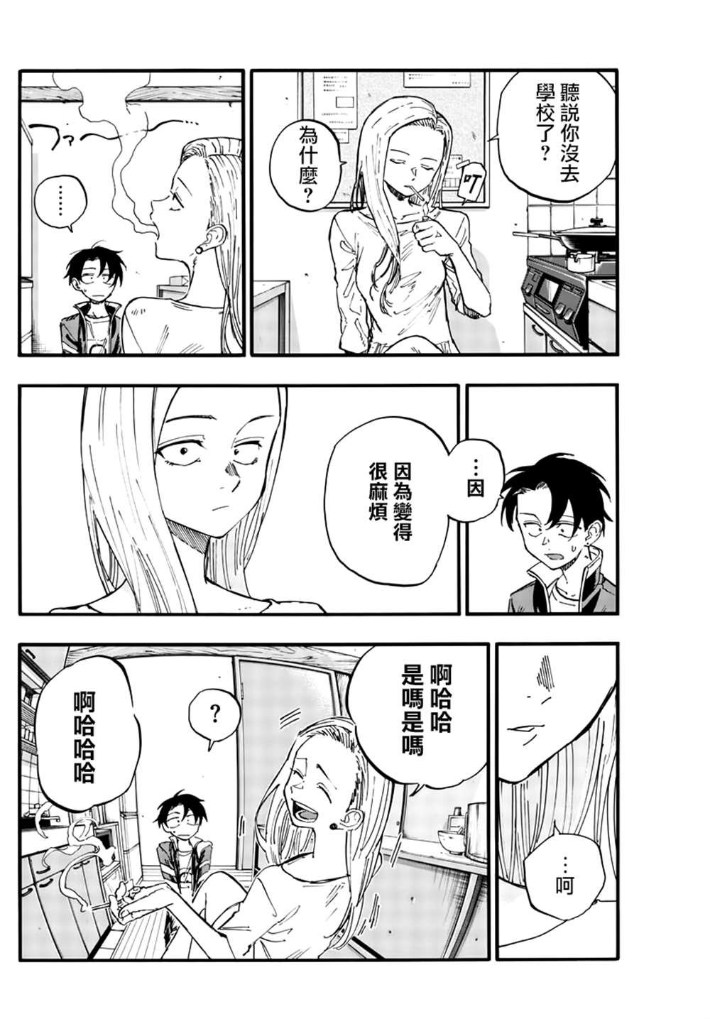 第130话