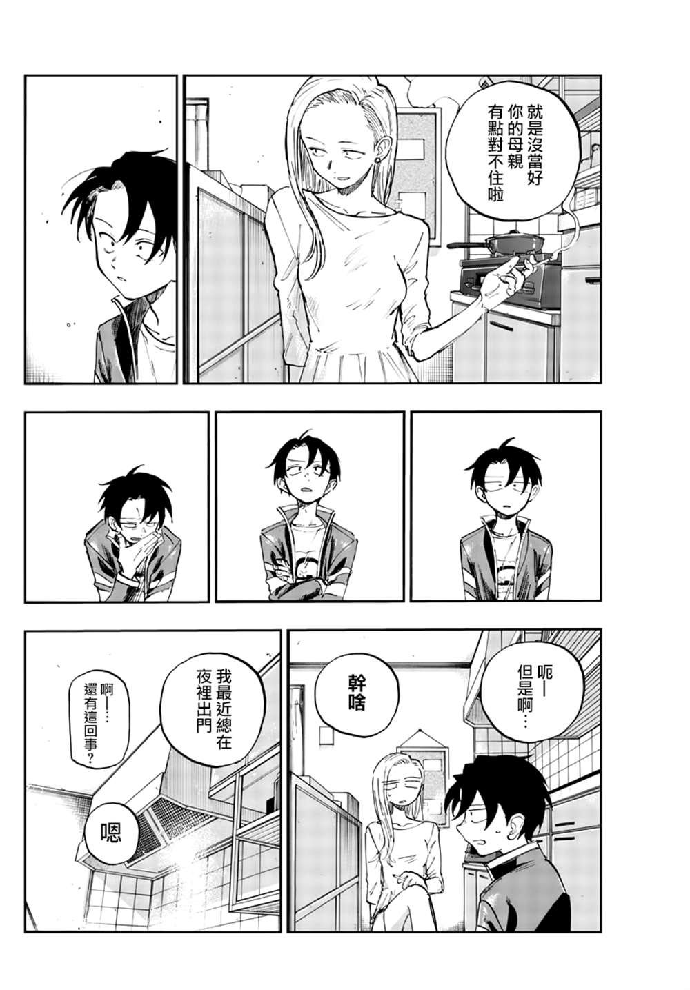 第130话