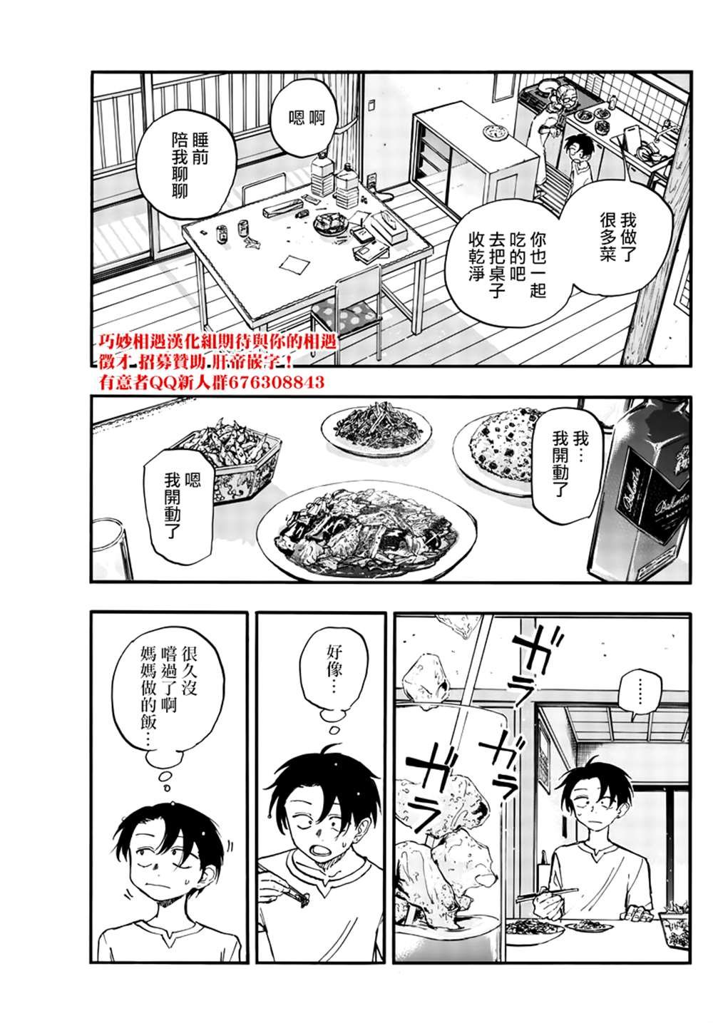 第130话