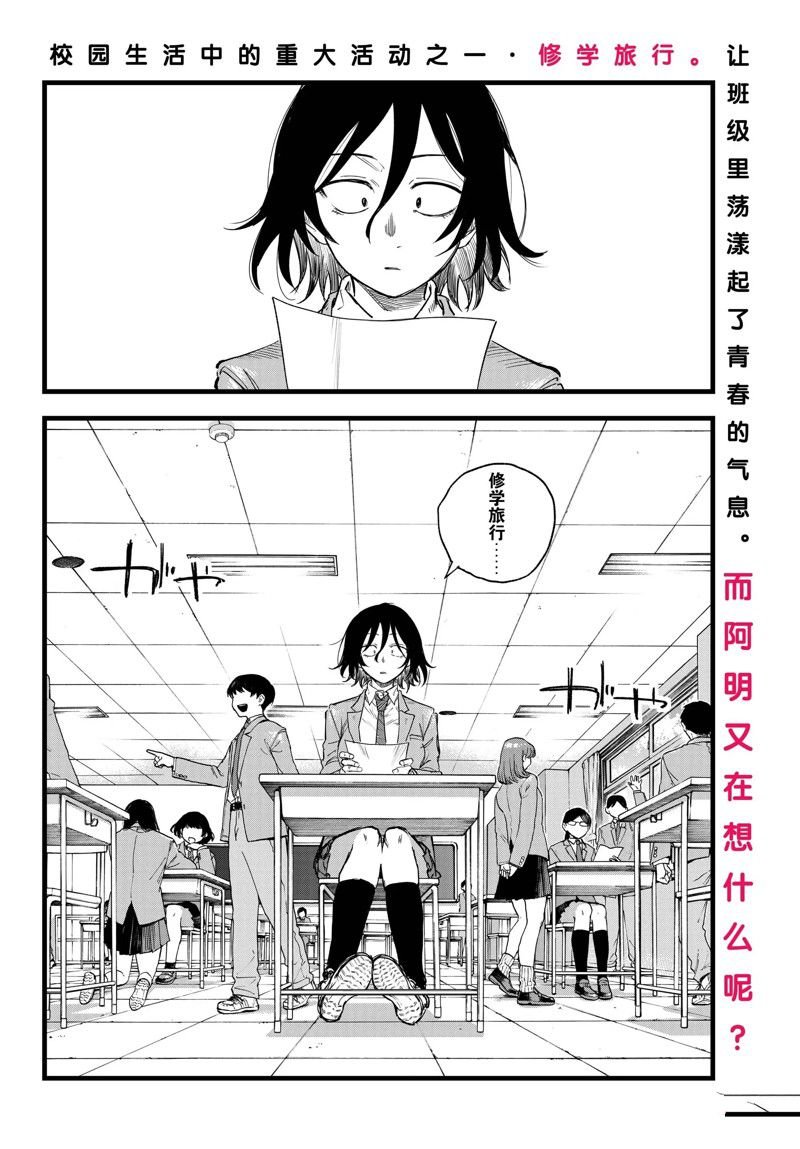 第131话