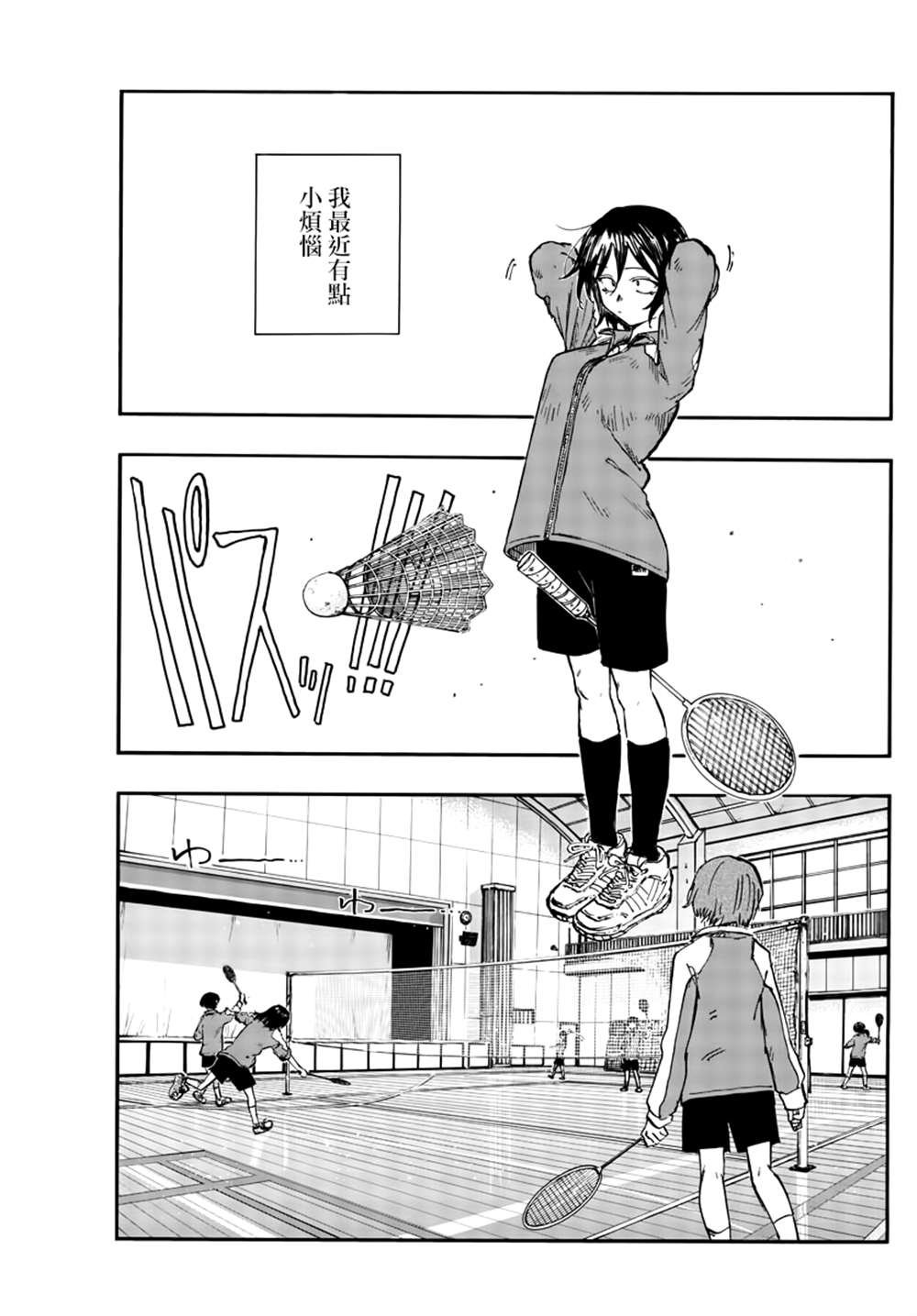 第131话