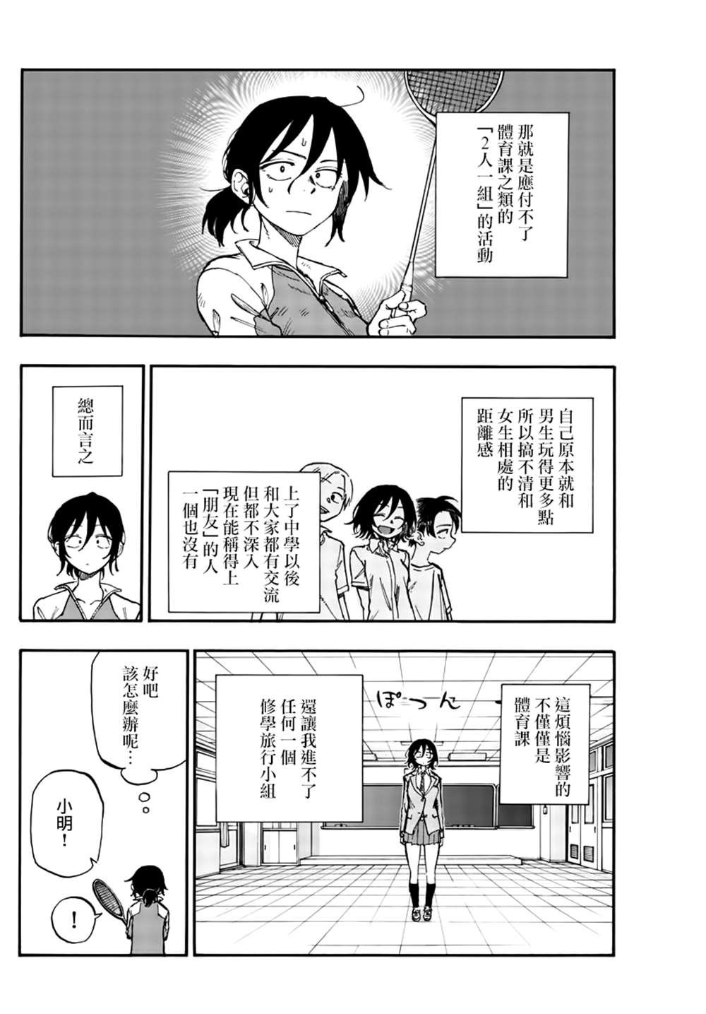 第131话