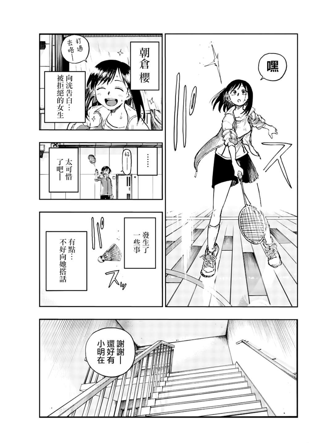 第131话