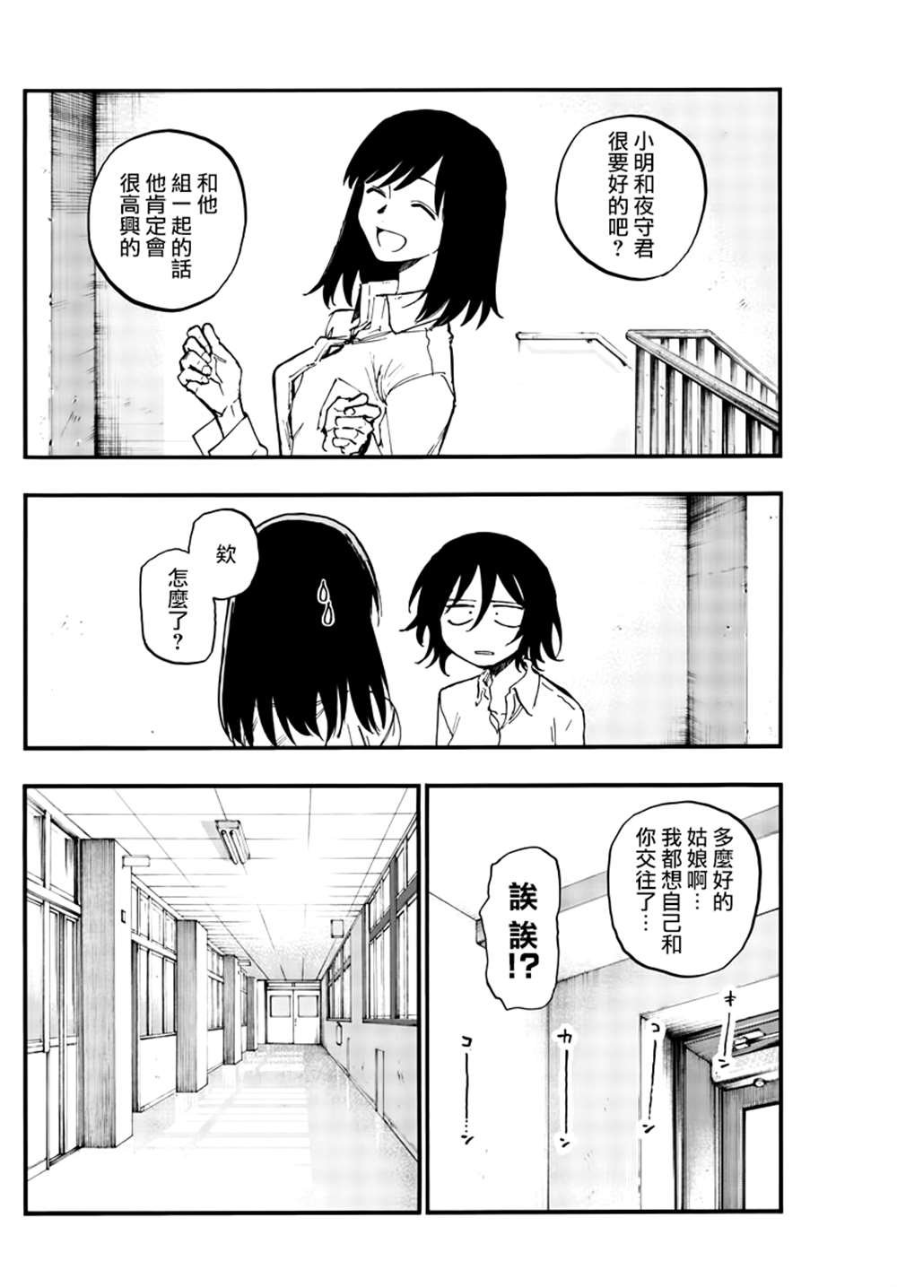 第131话