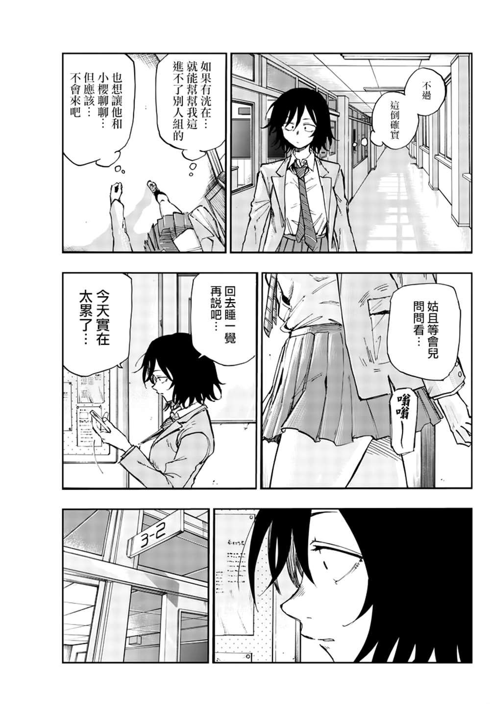第131话