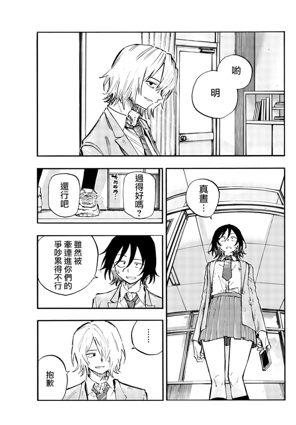 第131话