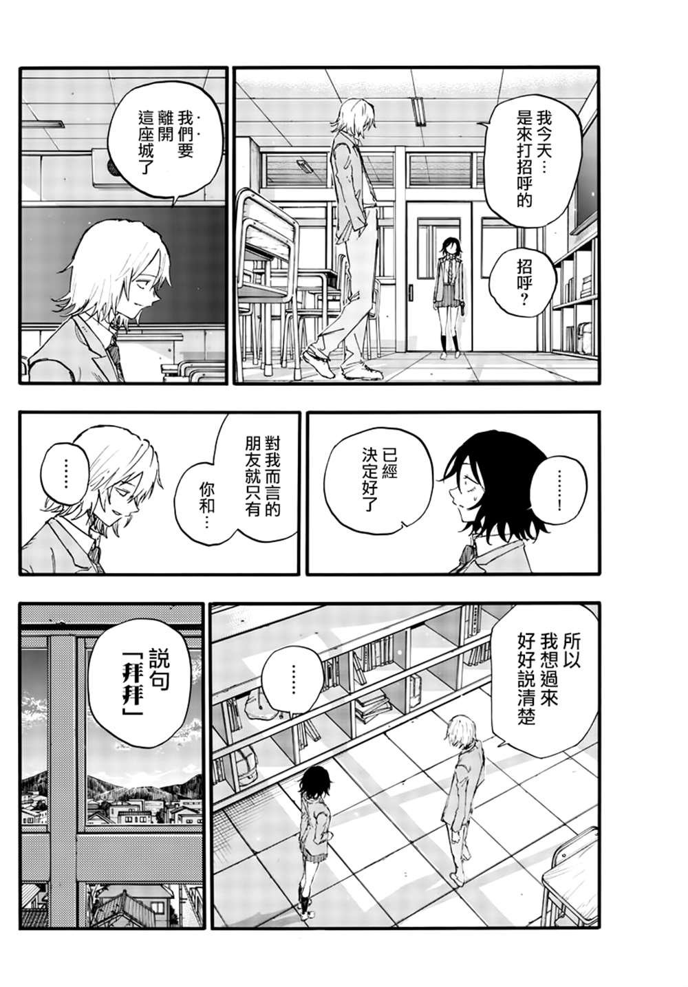 第131话