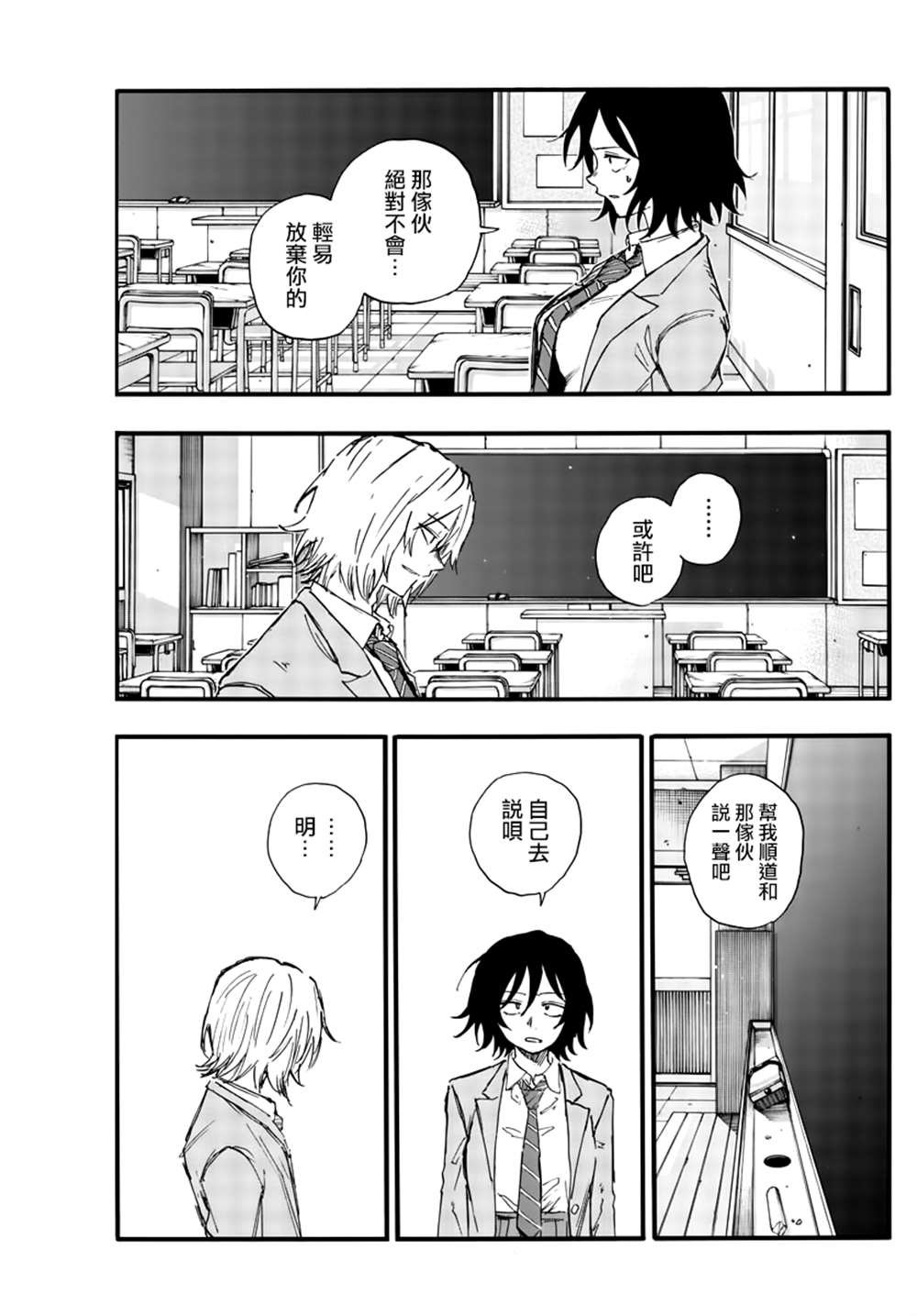 第131话