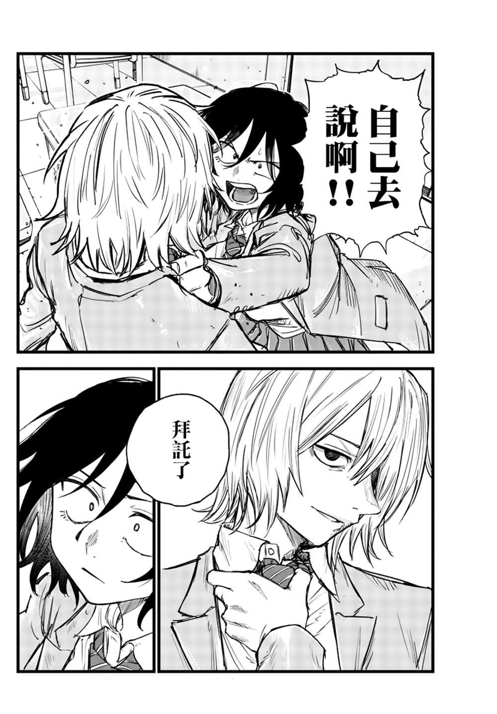 第131话