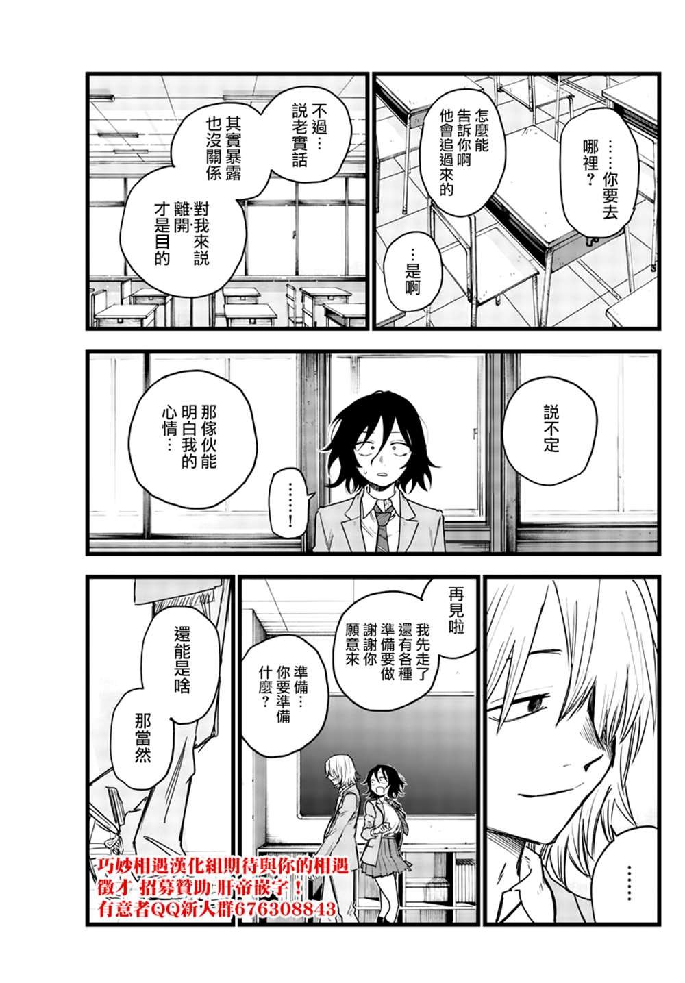 第131话