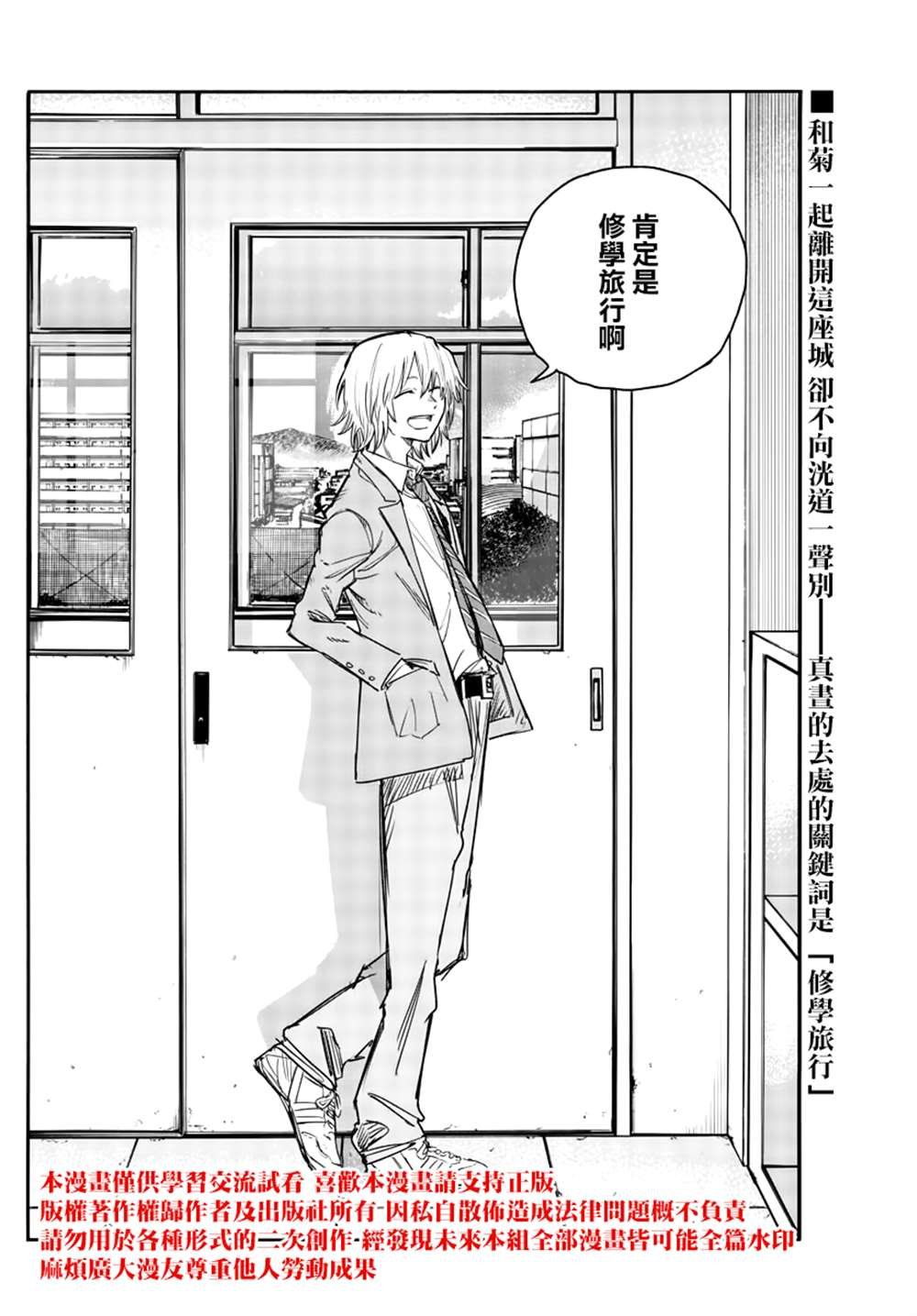 第131话