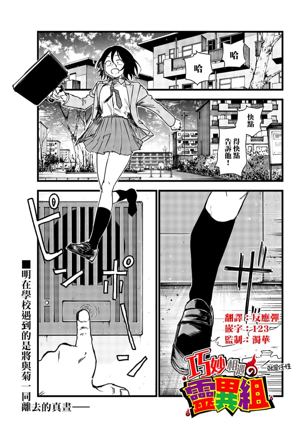 第132话