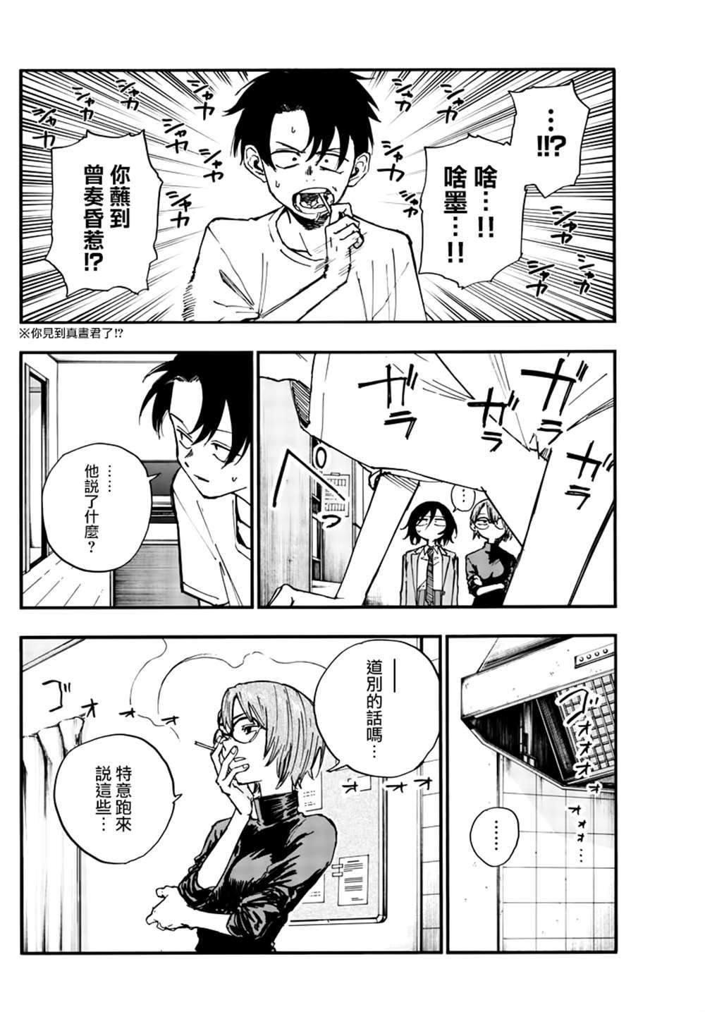 第132话