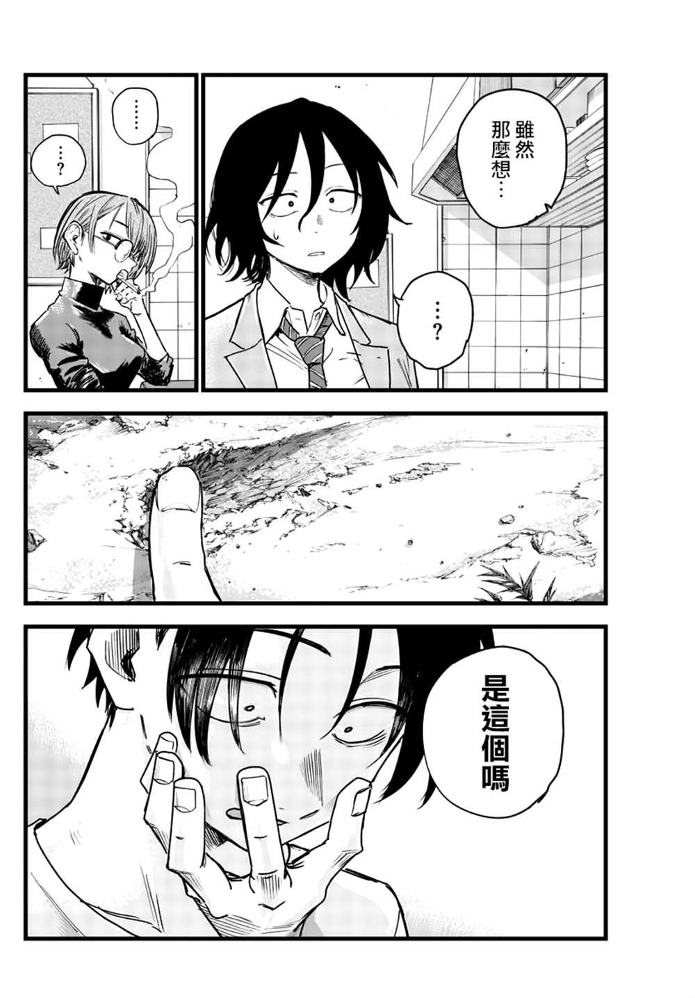第132话