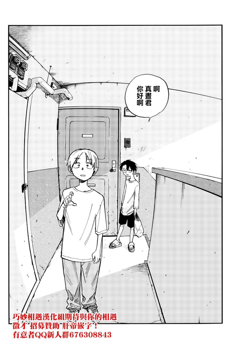 第132话