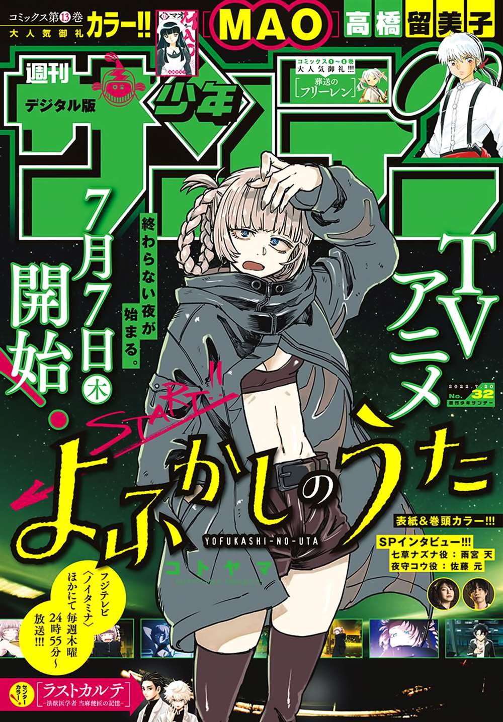 第133话