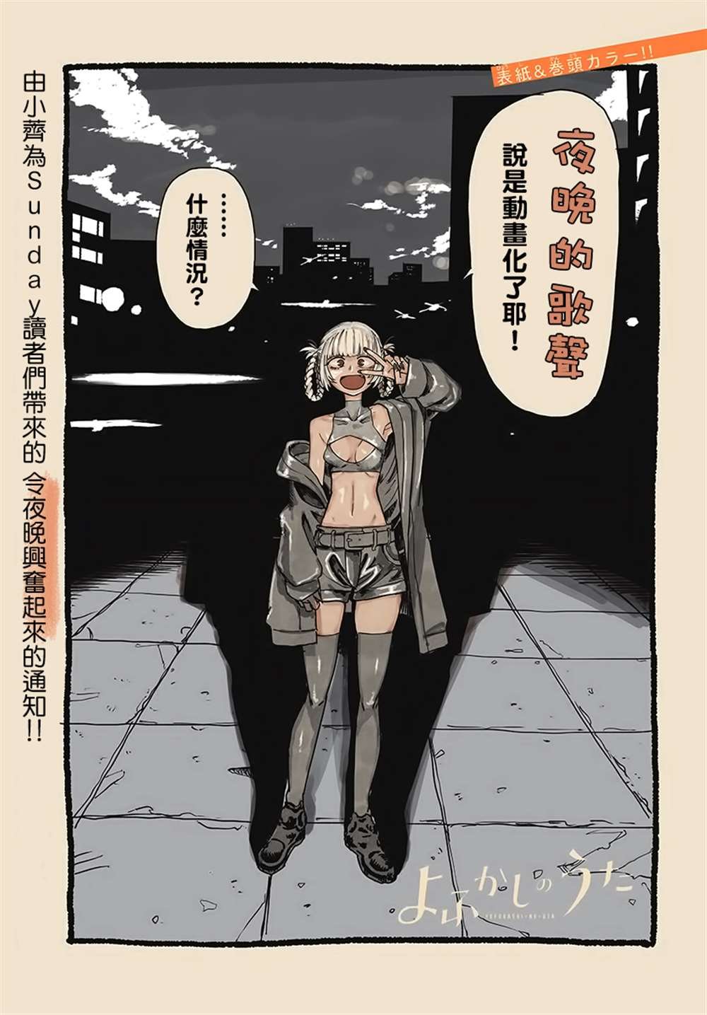 第133话