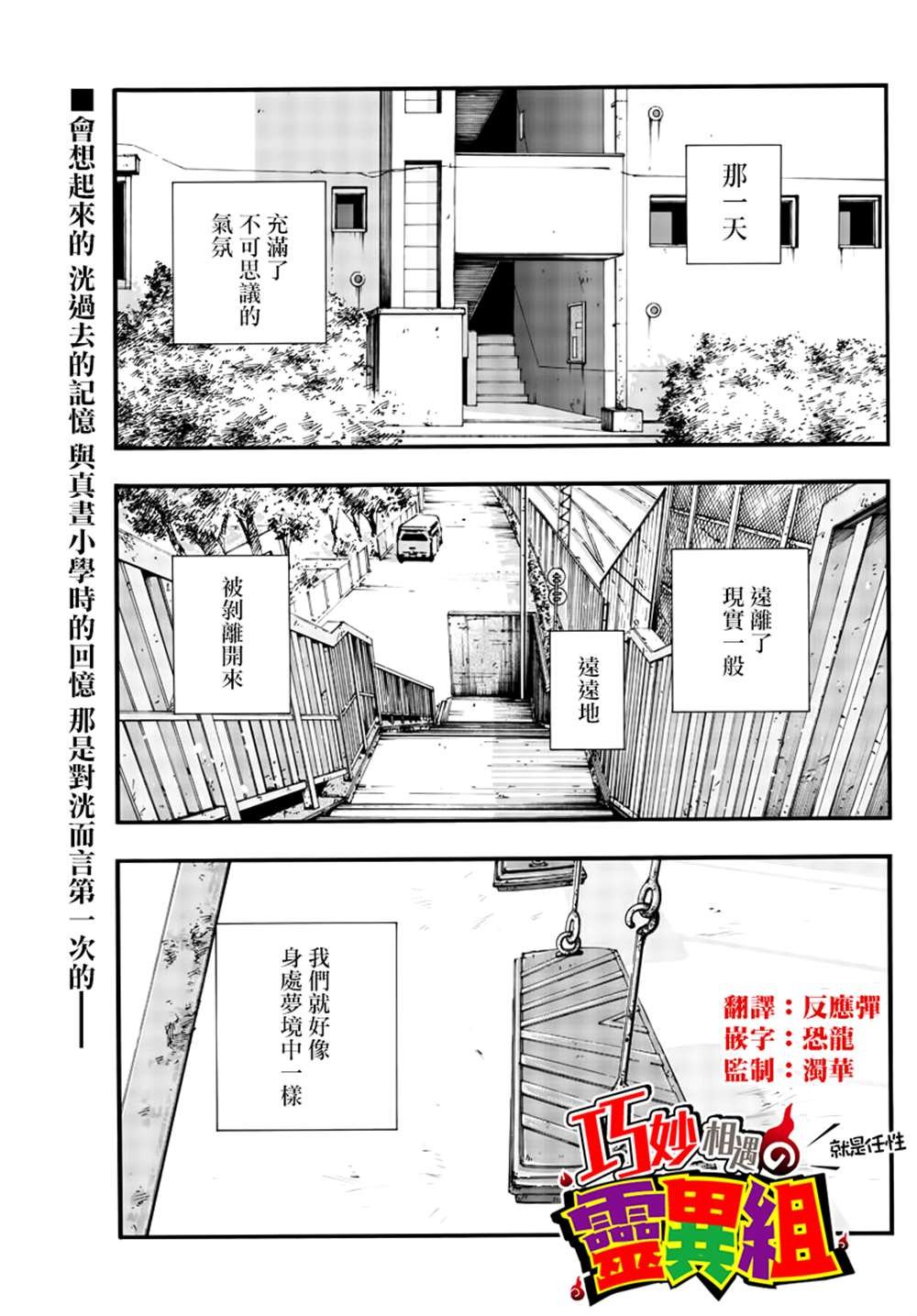 第133话