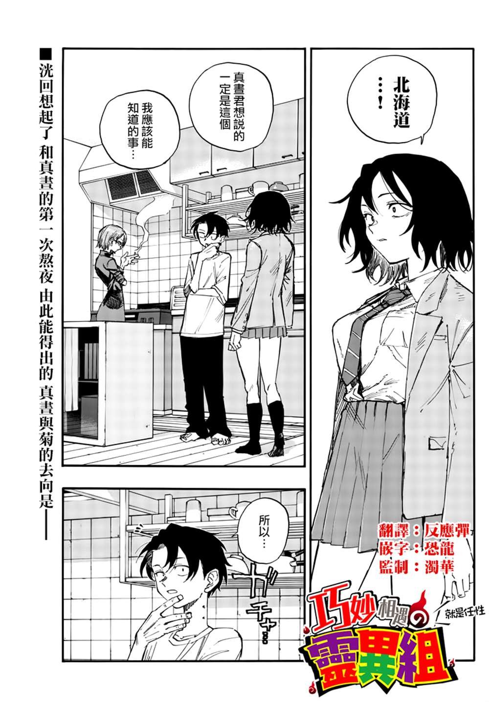 第134话