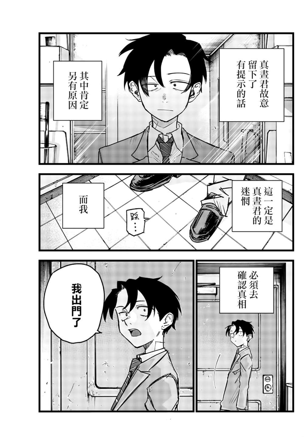 第134话