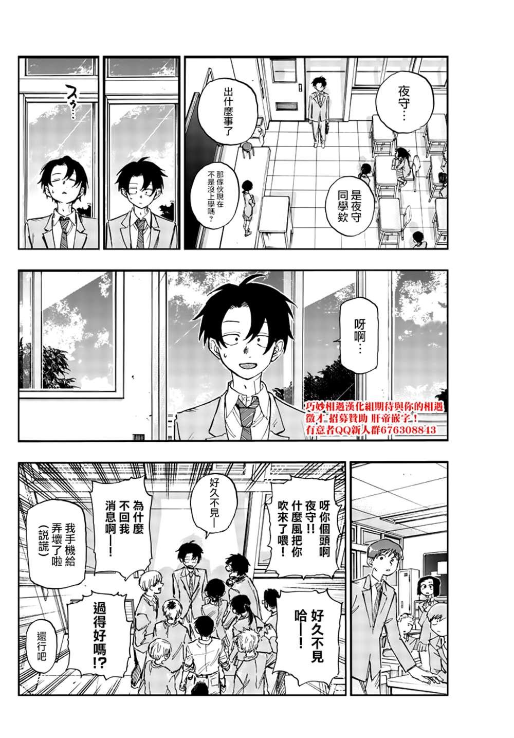 第134话