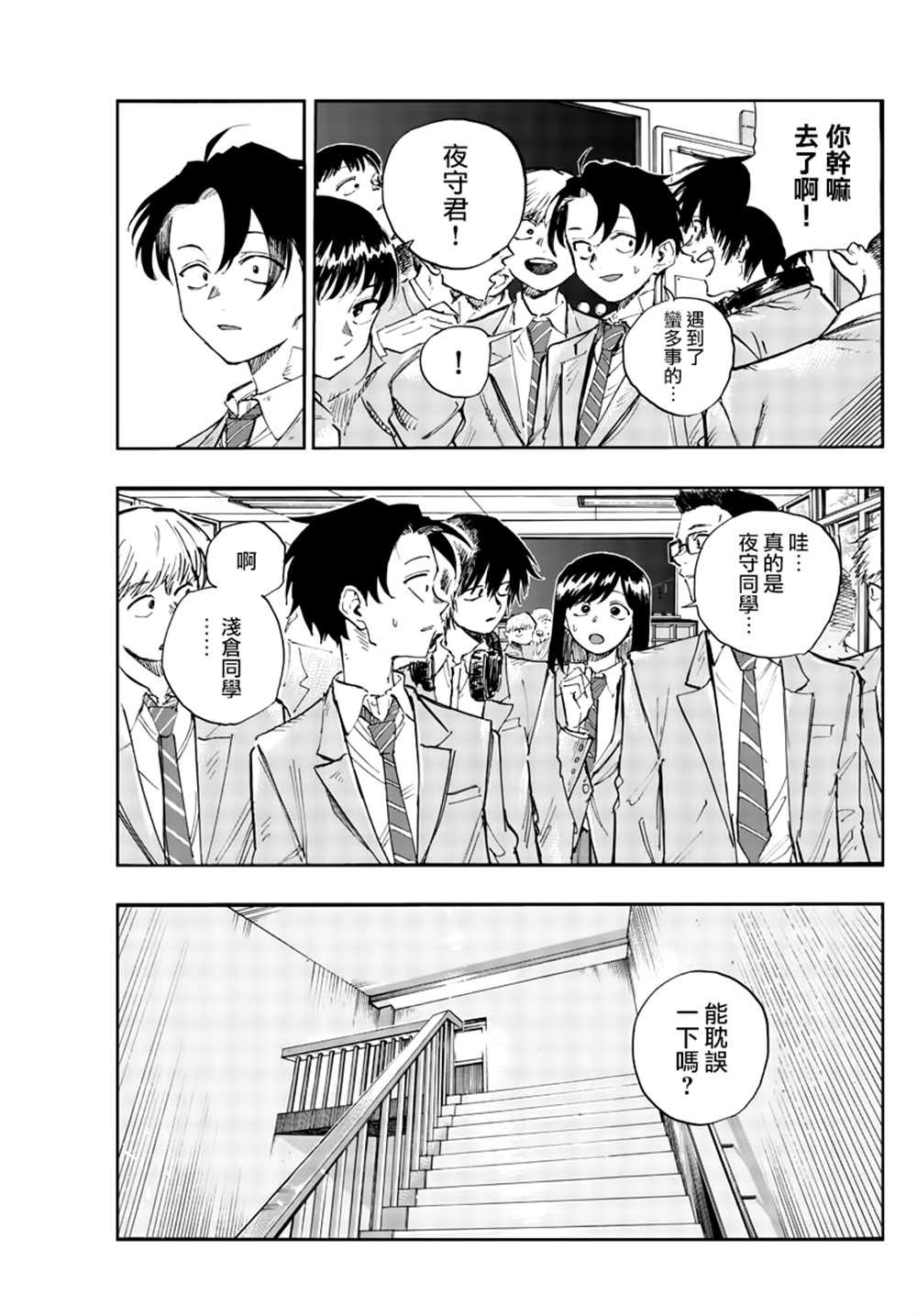 第134话