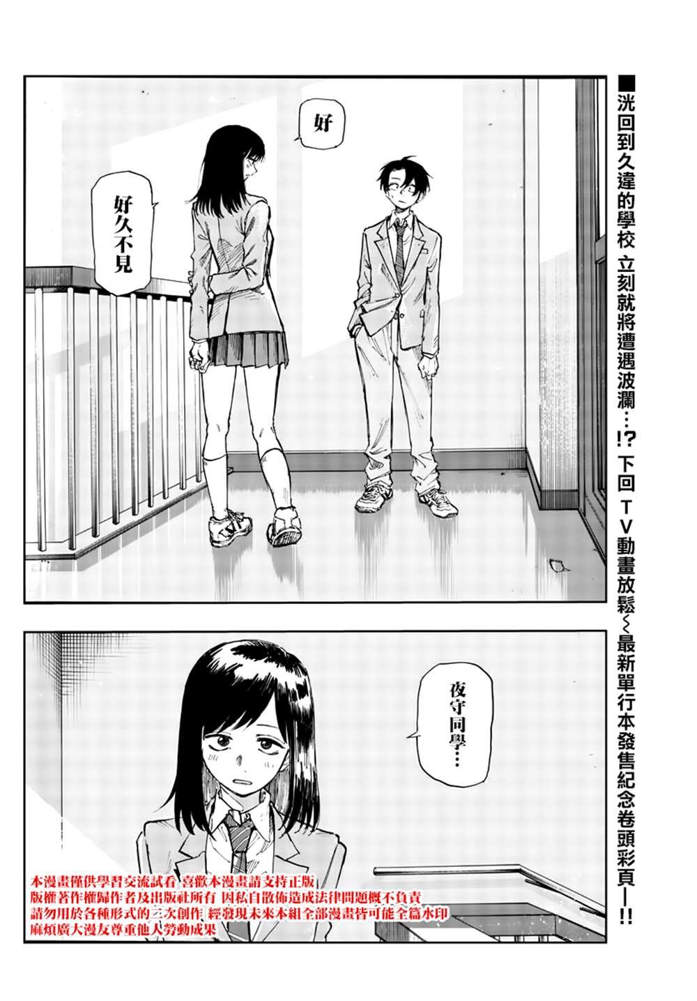 第134话