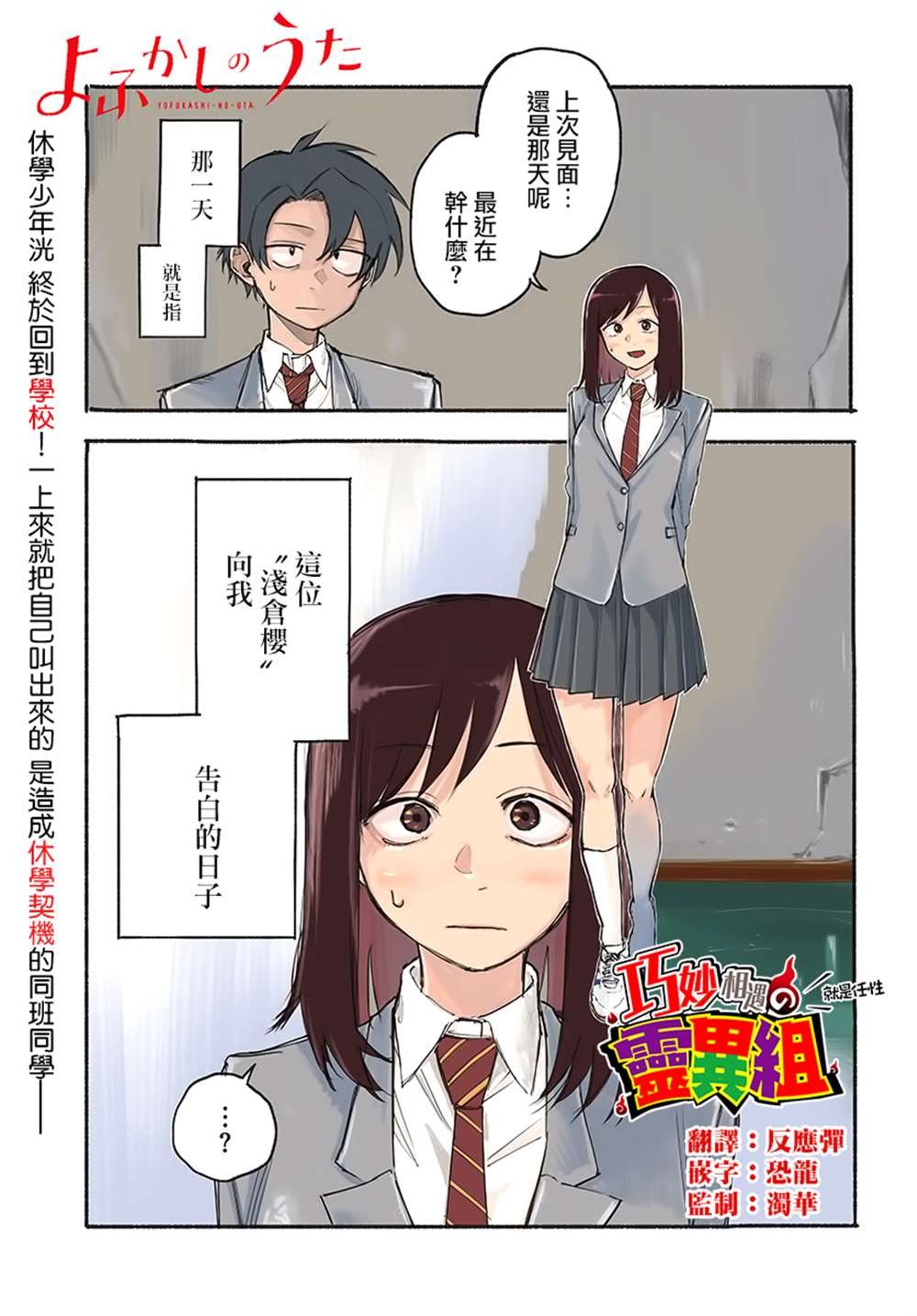 第135话