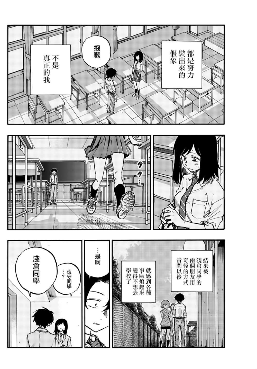 第135话