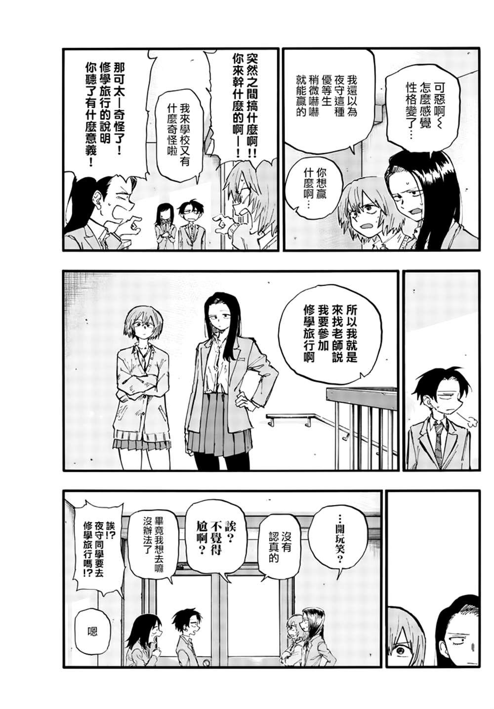 第135话
