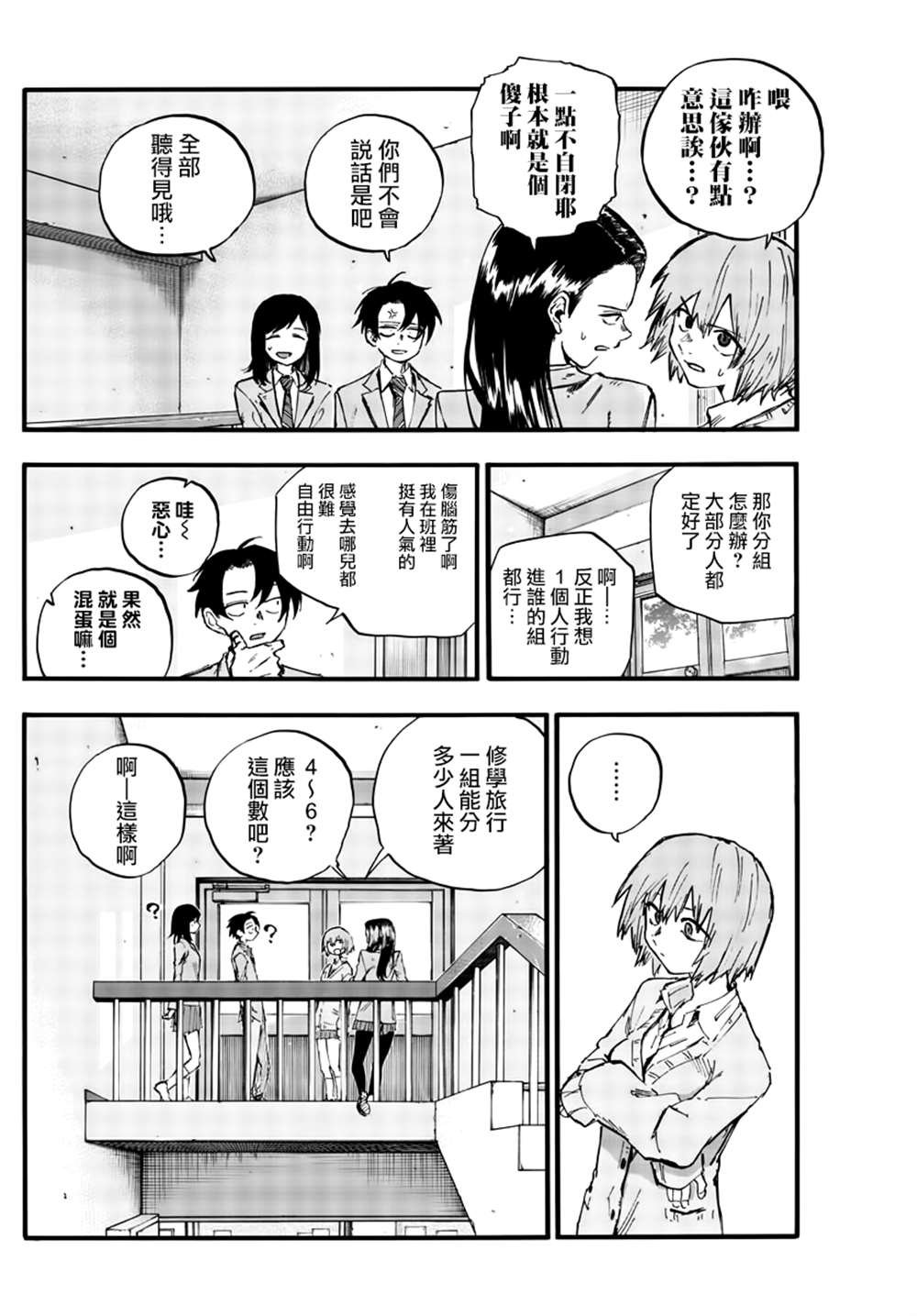 第135话