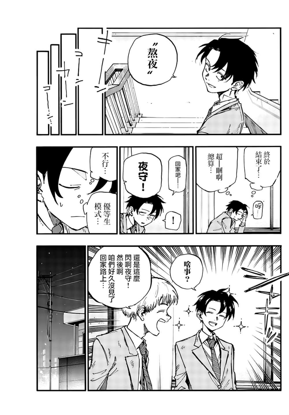 第135话