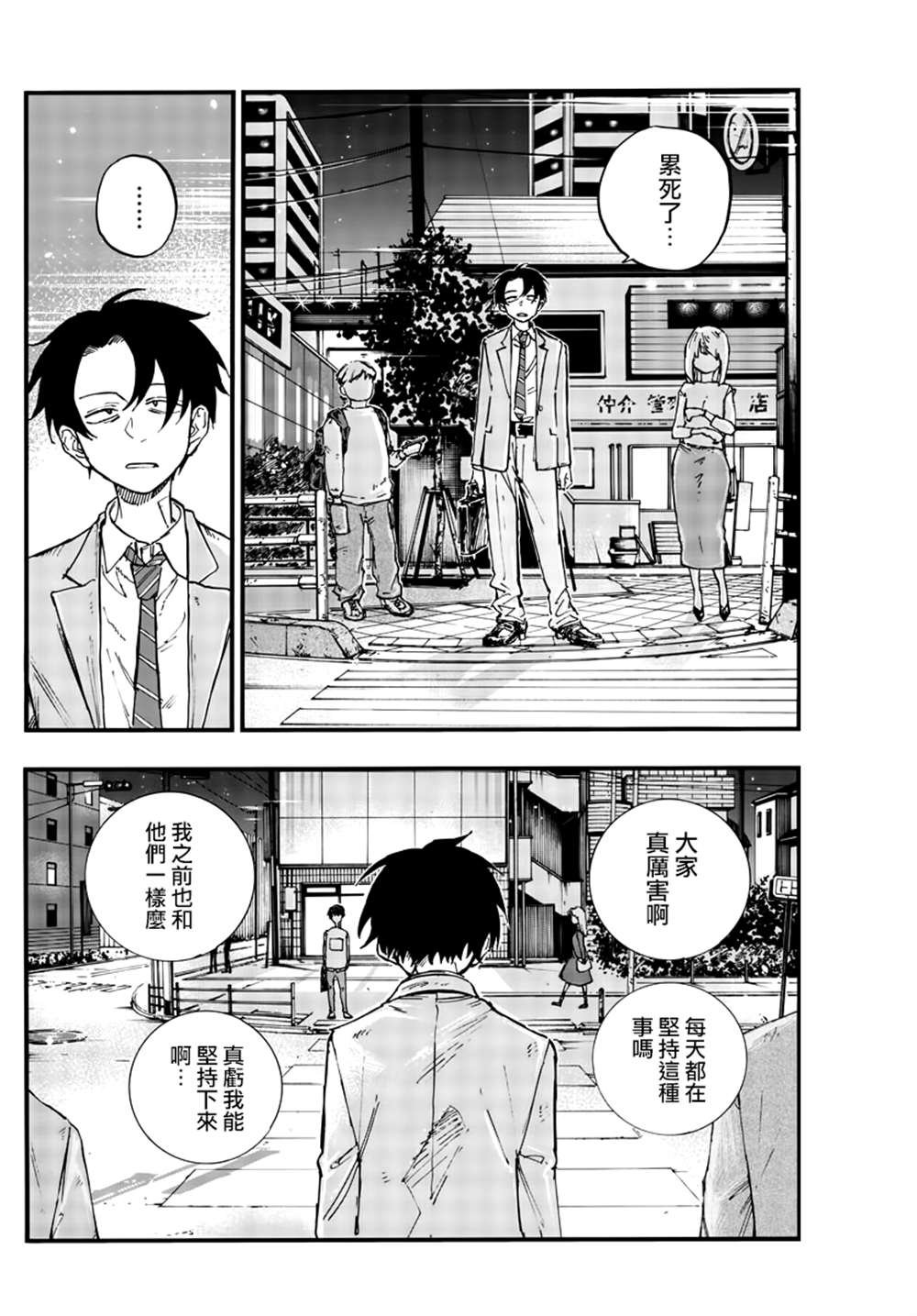第135话