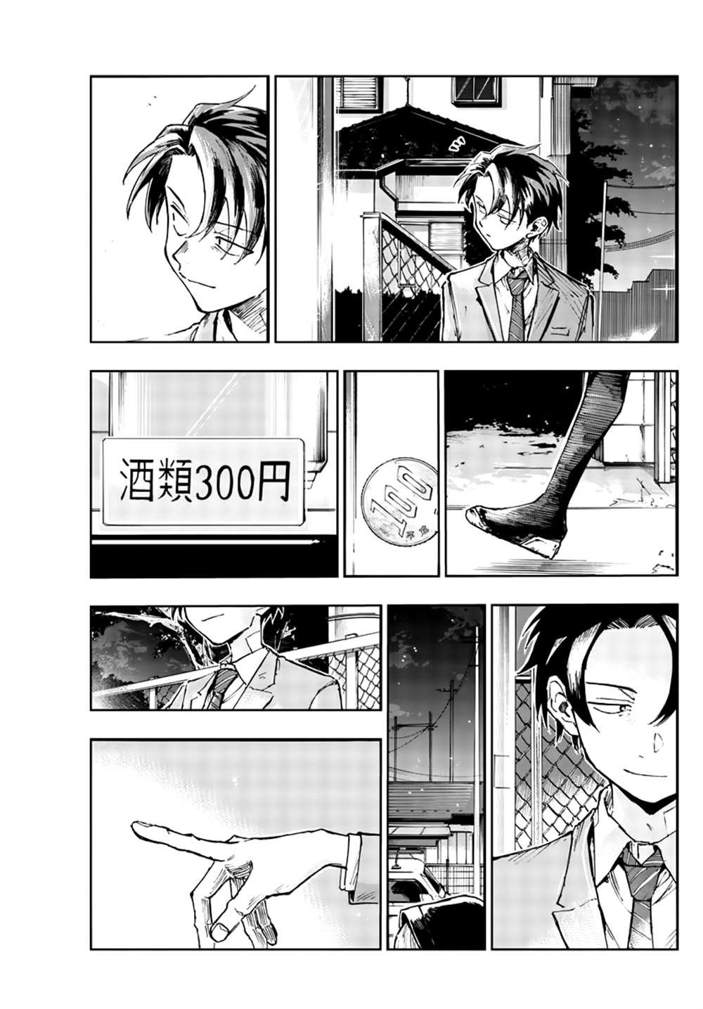 第135话