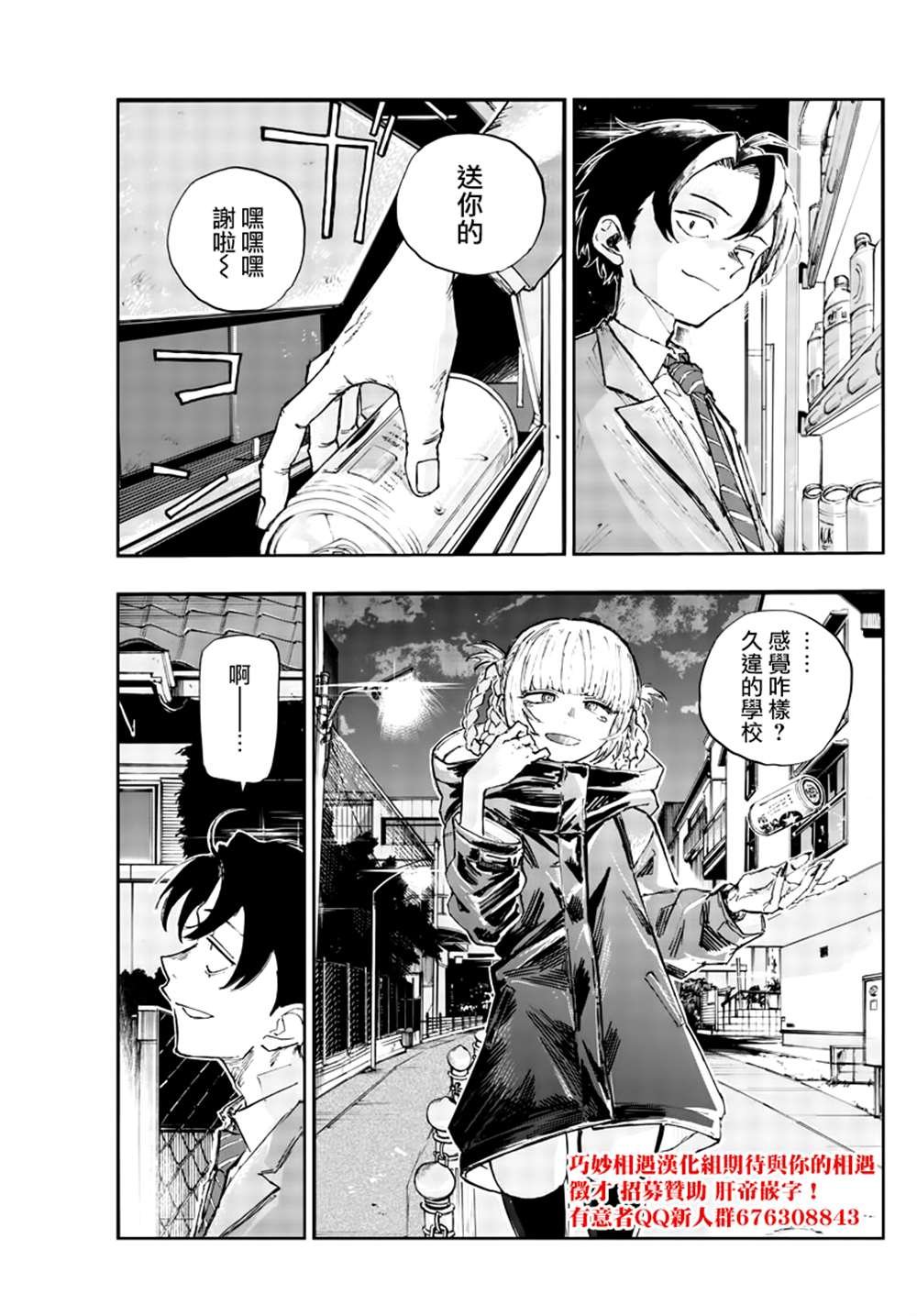 第135话