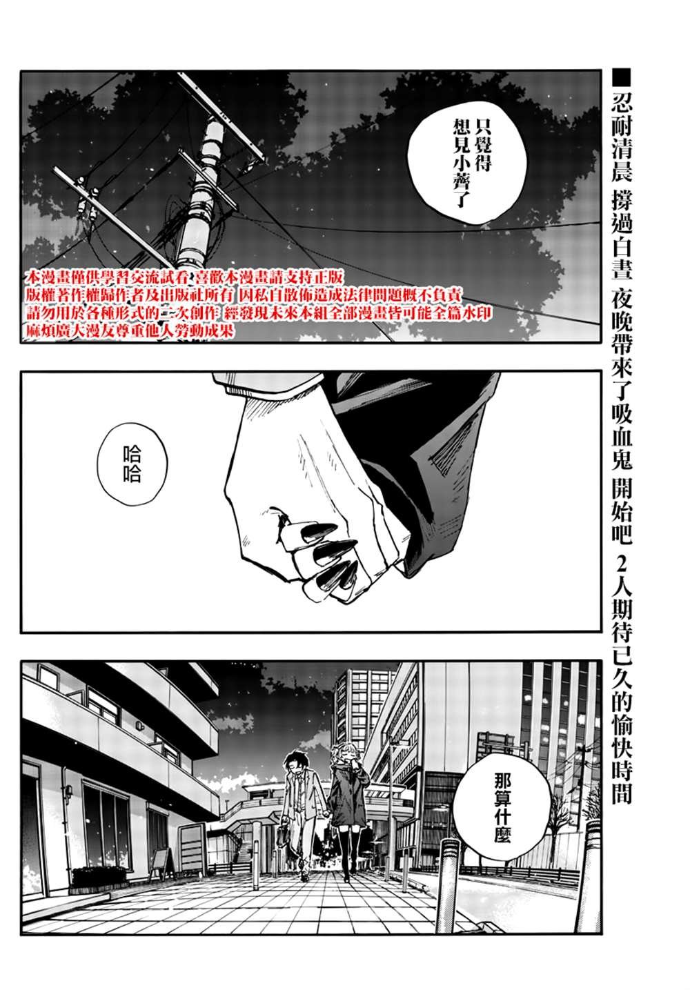 第135话