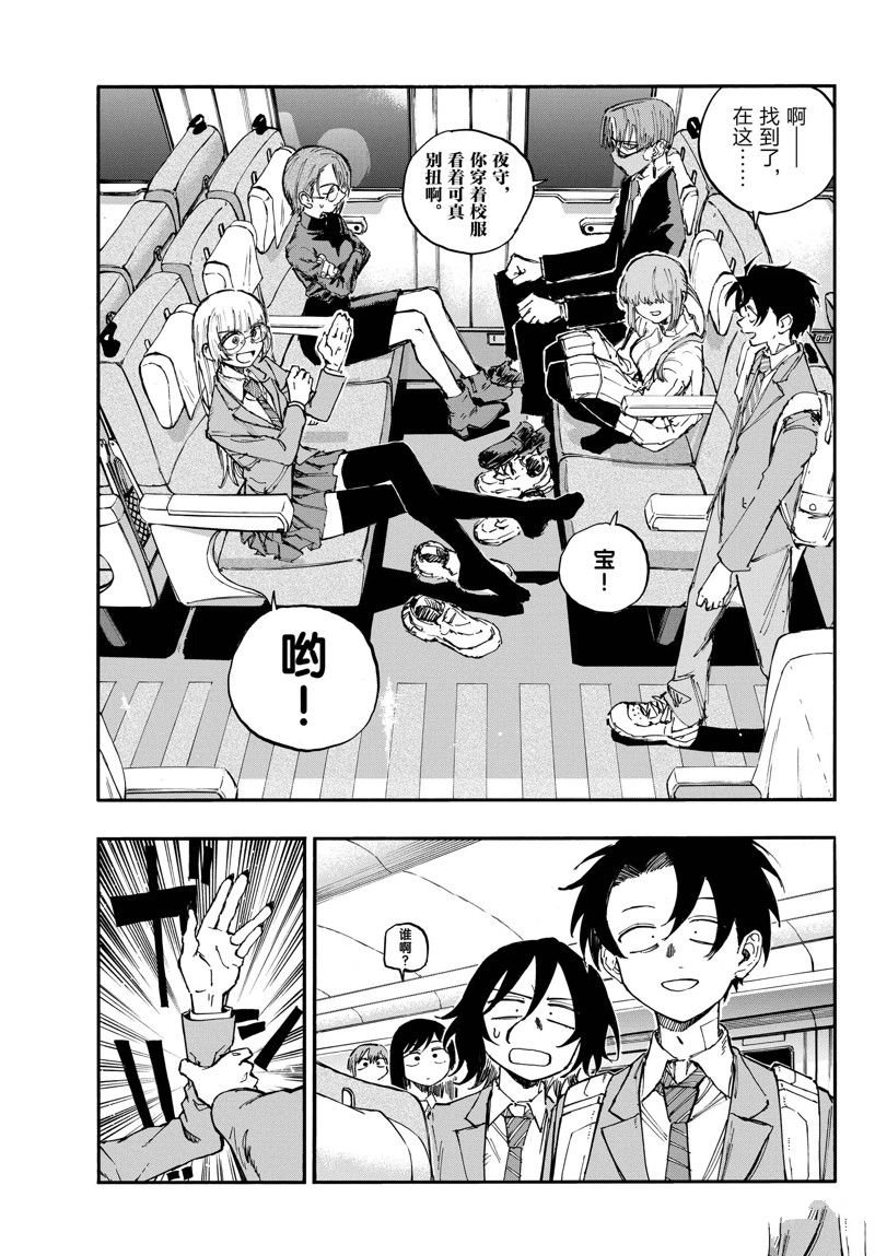 第137话