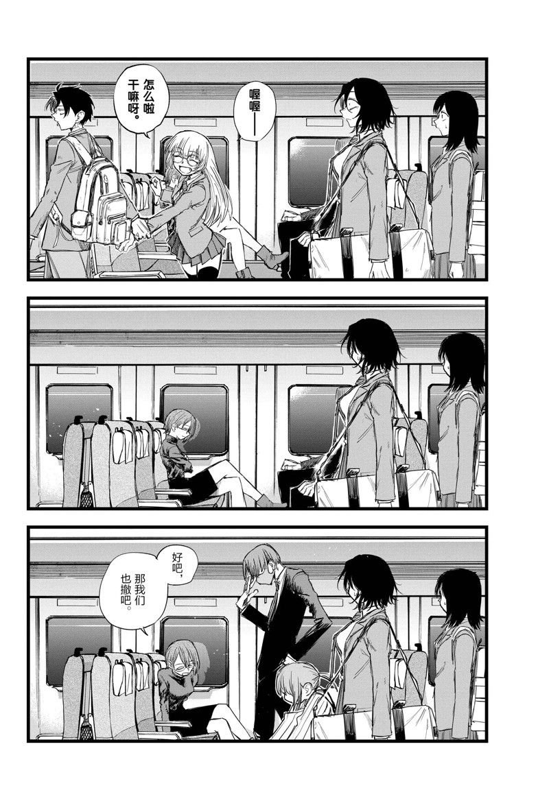 第137话