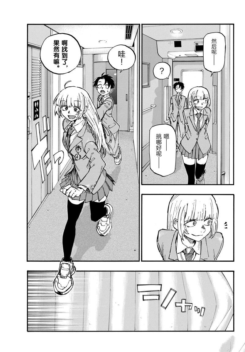第137话