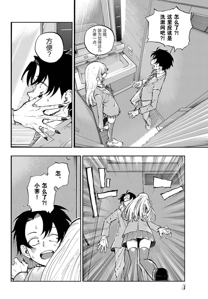 第137话