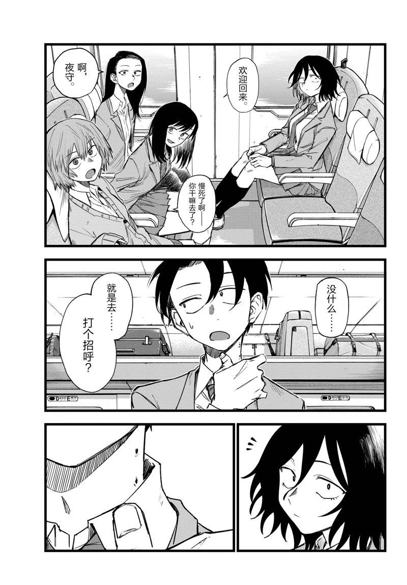 第137话